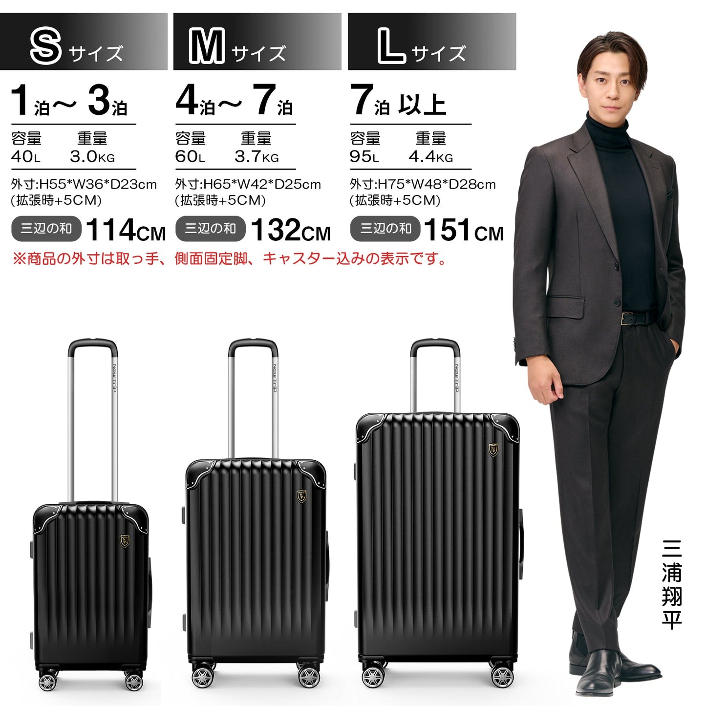 [New Trip] スーツケース Top.1 最も人気の商品・超軽量・拡張機能付き・機内持ち込み 0201