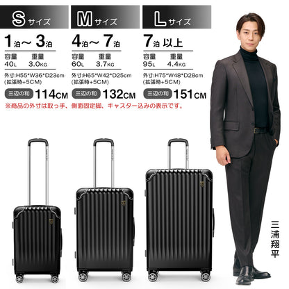 [New Trip] スーツケース Top.1 最も人気の商品・超軽量・拡張機能付き・機内持ち込み 0201