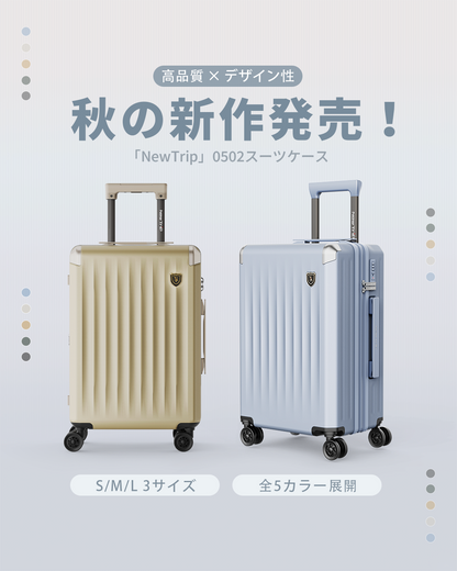 [NewTrip]スーツケース 拡張機能・日乃本製HINOMOTO超静音キャスター 0502