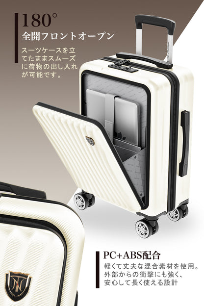 [New Trip] スーツケース フロントオープン式 USBボード付き 0702