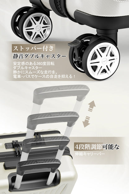 [New Trip] スーツケース フロントオープン式設計・ストツパー付き 0702Plus