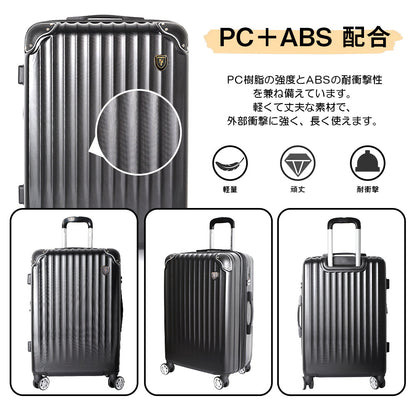 [New Trip] スーツケース Top.1 最も人気の商品・超軽量・拡張機能付き・機内持ち込み 0201