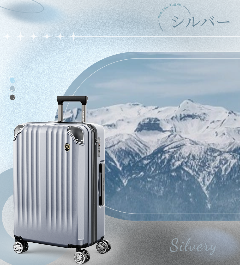 [New Trip] スーツケース 拡張機能・USB充電機能・ストッパー付き 0201 Plus