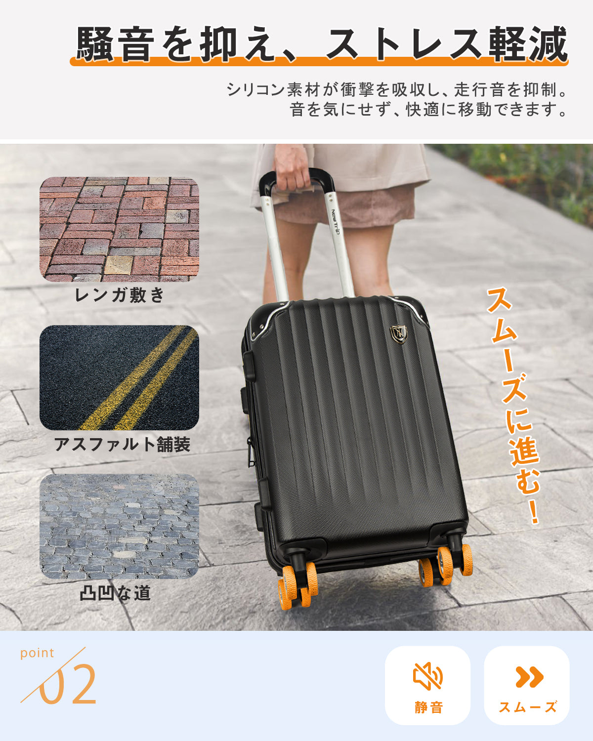[New Trip] 【10個セット】 スーツケース用キャスターカバー NT3101