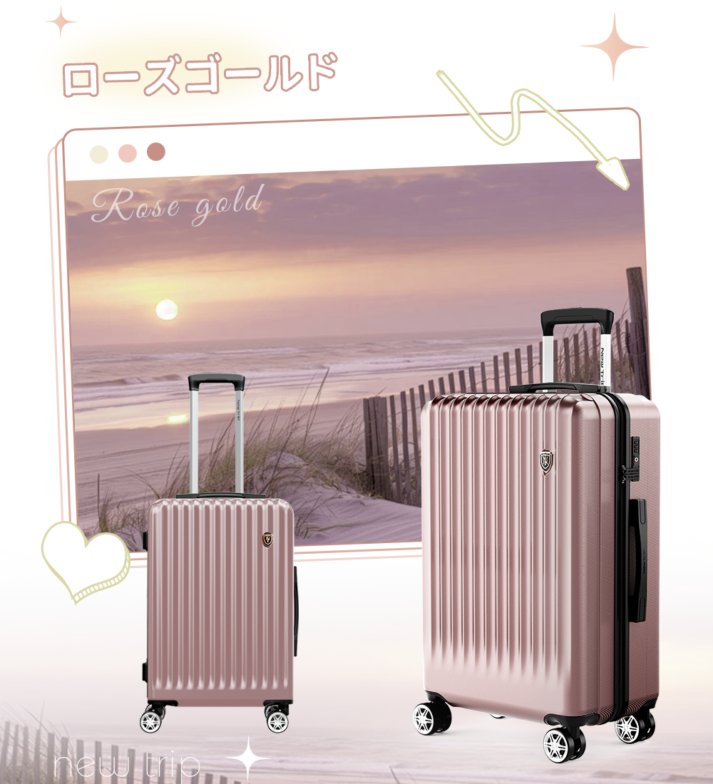 [New Trip] 超軽量スーツケース ストッパー付き 物掛けフック付き 0701 Plus