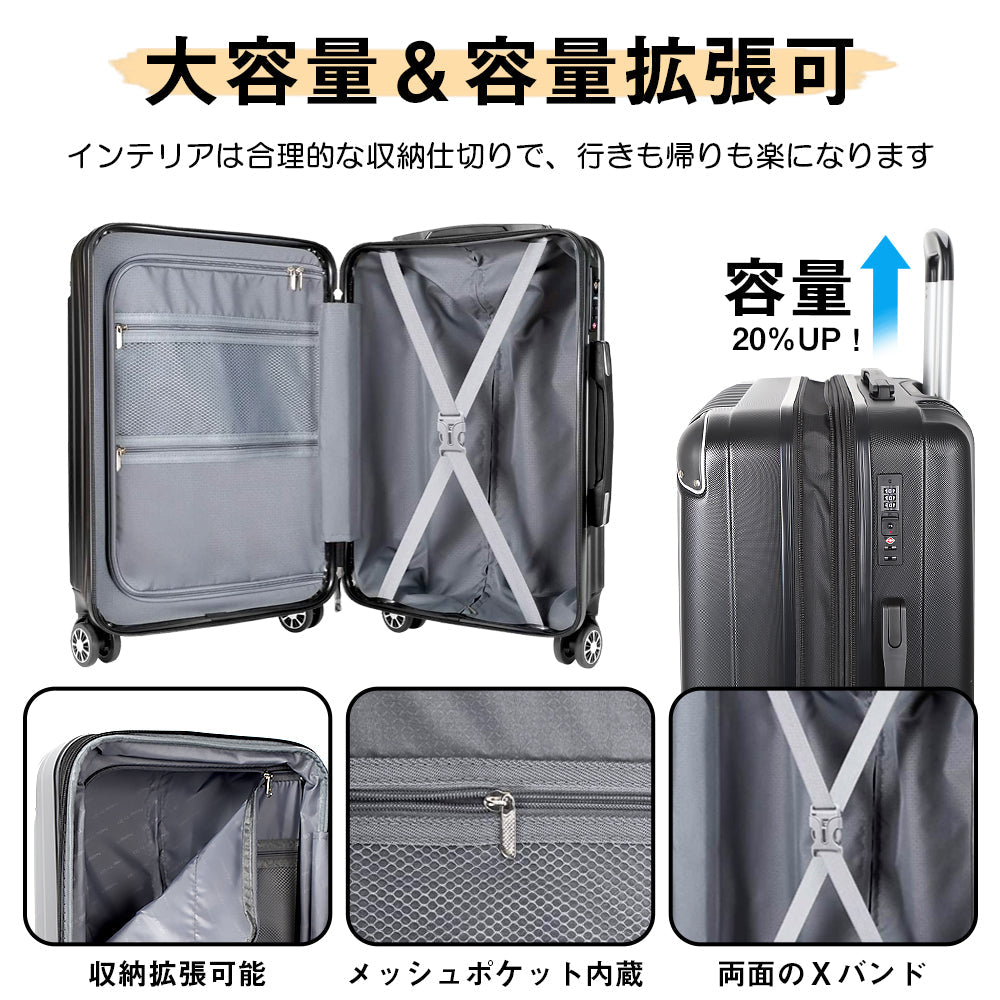 New Trip] スーツケース Top.1 最も人気の商品・超軽量・拡張機能付き