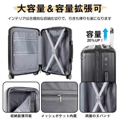 [New Trip] スーツケース Top.1 最も人気の商品・超軽量・拡張機能付き・機内持ち込み 0201