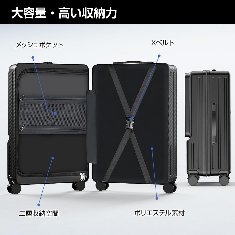 [BARGOHOY] スーツケース フロントオープン 多機能 キャリーケース 軽量 カップホルダー付き 隠しフック機能 キャリーバッグ USBポート付き 耐衝撃 静音 360度回転 TSAローク ファスナータイプ キャリーバッグ 人気 おしゃれ 旅行 ビジネス 出張 修学 泊まる 入院