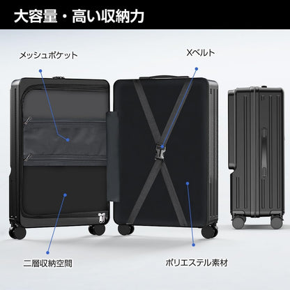 [BARGOHOY] スーツケース フロントオープン 多機能 キャリーケース 軽量 カップホルダー付き 隠しフック機能 キャリーバッグ USBポート付き 耐衝撃 静音 360度回転 TSAローク ファスナータイプ キャリーバッグ 人気 おしゃれ 旅行 ビジネス 出張 修学 泊まる 入院