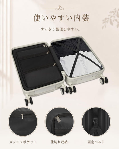 [Soralifer] スーツケース フロントオープン キャリーケース 機内持ち込み カップホルダー付き USBポート付き ストッパー付き 前開き 軽量 S Mサイズ ファスナータイプ TSAロック ダブルキャスター 海外旅行 出張 卒業旅行