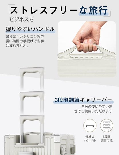 [Soralifer] スーツケース キャリーケース 多機能 軽量 大型 キャリーバッグ 旅行 出張
