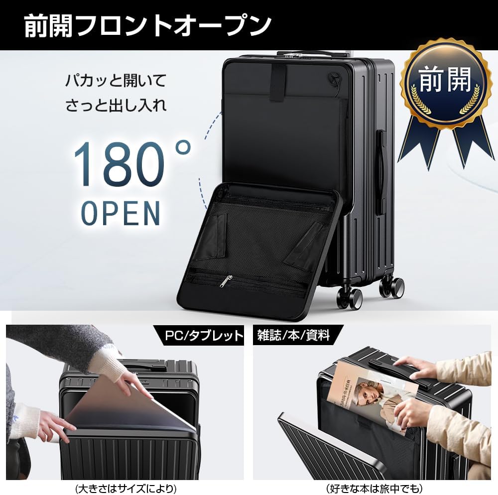 [BARGOHOY] スーツケース フロントオープン 多機能 キャリーケース 軽量 カップホルダー付き 隠しフック機能 キャリーバッグ USBポート付き 耐衝撃 静音 360度回転 TSAローク ファスナータイプ キャリーバッグ 人気 おしゃれ 旅行 ビジネス 出張 修学 泊まる 入院