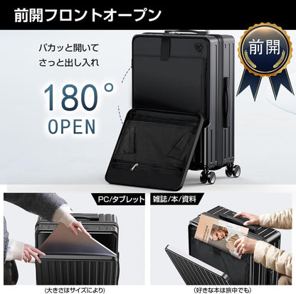 [BARGOHOY] スーツケース フロントオープン 多機能 キャリーケース 軽量 カップホルダー付き 隠しフック機能 キャリーバッグ USBポート付き 耐衝撃 静音 360度回転 TSAローク ファスナータイプ キャリーバッグ 人気 おしゃれ 旅行 ビジネス 出張 修学 泊まる 入院