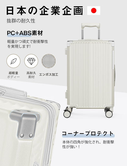 [Soralifer] スーツケース キャリーケース 多機能 軽量 大型 キャリーバッグ 旅行 出張