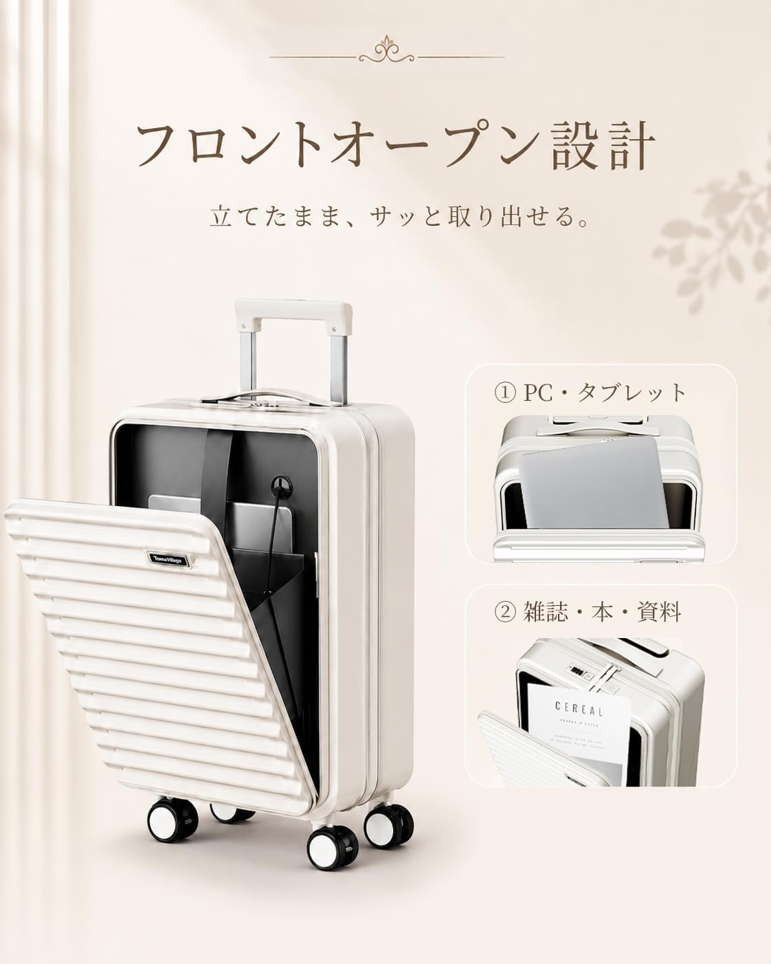 [Soralifer] スーツケース フロントオープン キャリーケース 機内持ち込み カップホルダー付き USBポート付き ストッパー付き 前開き 軽量 S Mサイズ ファスナータイプ TSAロック ダブルキャスター 海外旅行 出張 卒業旅行