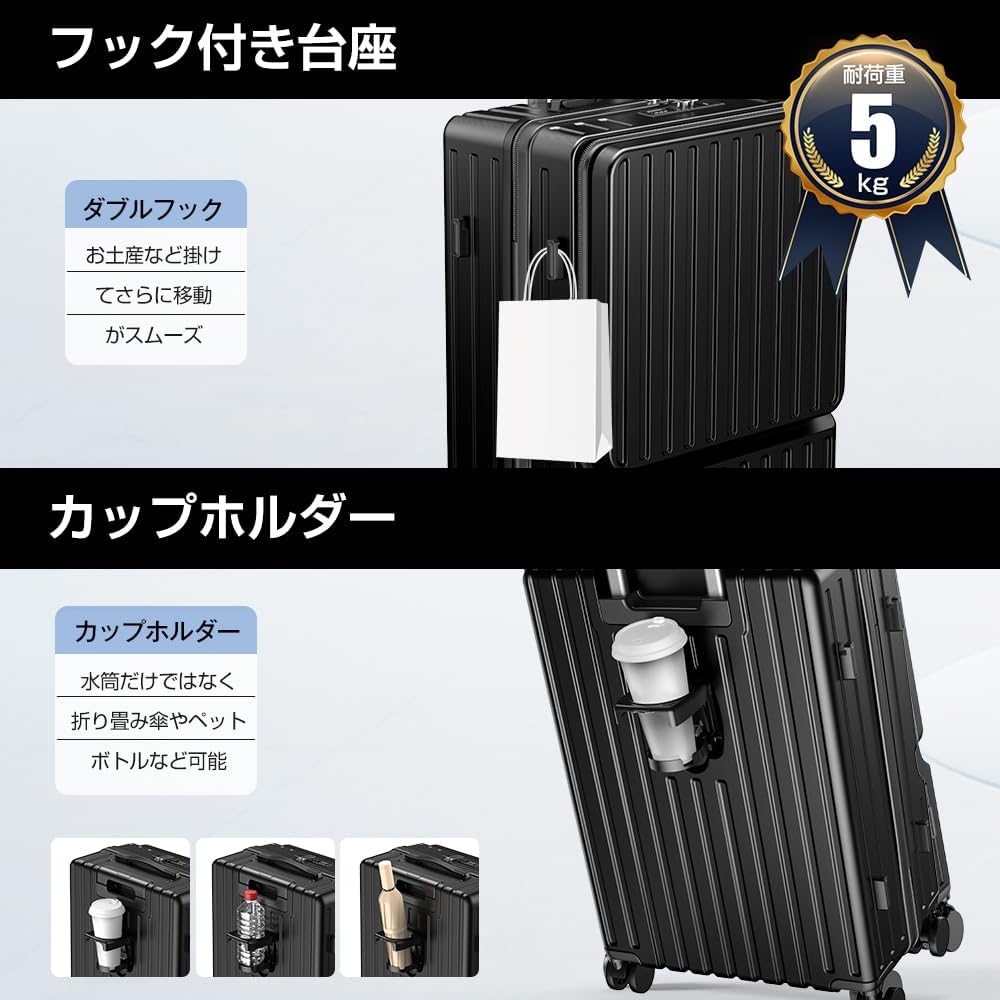[BARGOHOY] スーツケース フロントオープン 多機能 キャリーケース 軽量 カップホルダー付き 隠しフック機能 キャリーバッグ USBポート付き 耐衝撃 静音 360度回転 TSAローク ファスナータイプ キャリーバッグ 人気 おしゃれ 旅行 ビジネス 出張 修学 泊まる 入院