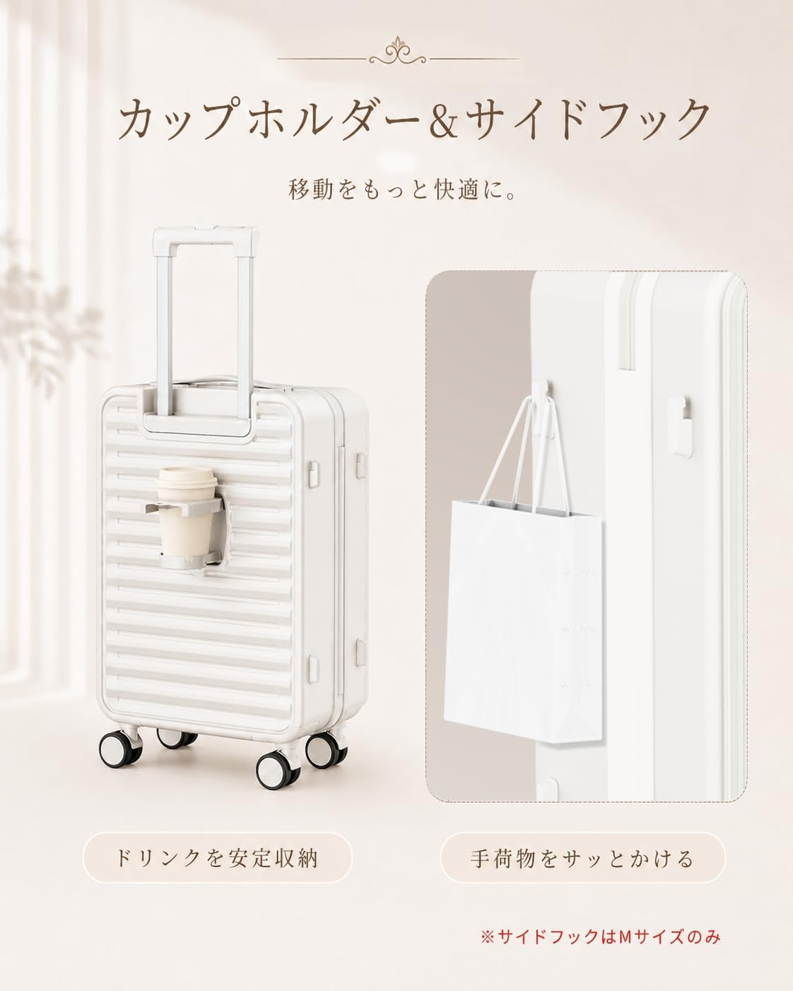 [Soralifer] スーツケース フロントオープン キャリーケース 機内持ち込み カップホルダー付き USBポート付き ストッパー付き 前開き 軽量 S Mサイズ ファスナータイプ TSAロック ダブルキャスター 海外旅行 出張 卒業旅行