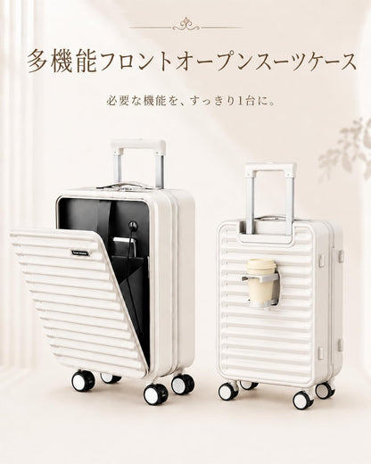 [Soralifer] スーツケース フロントオープン キャリーケース 機内持ち込み カップホルダー付き USBポート付き ストッパー付き 前開き 軽量 S Mサイズ ファスナータイプ TSAロック ダブルキャスター 海外旅行 出張 卒業旅行