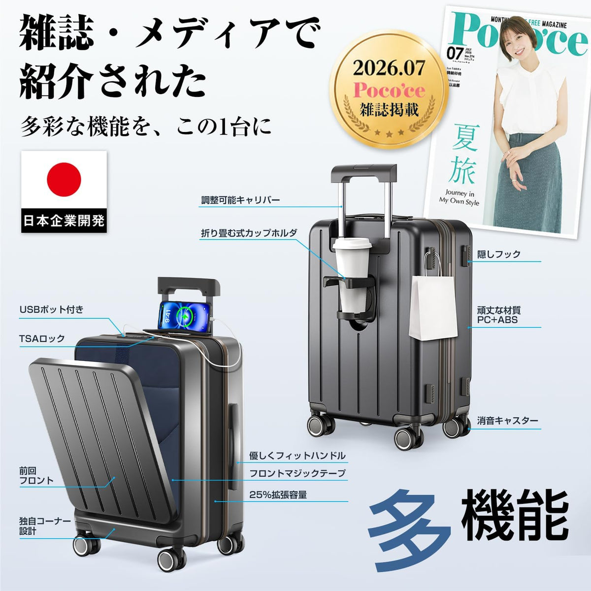 [BARGOHOY] スーツケース フロントオープン キャリーケース 拡張機能付き 超軽量 USBポート TSAロック 静音ダブルキャスター用