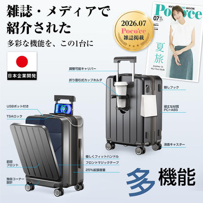 [BARGOHOY] スーツケース フロントオープン キャリーケース 拡張機能付き 超軽量 USBポート TSAロック 静音ダブルキャスター用