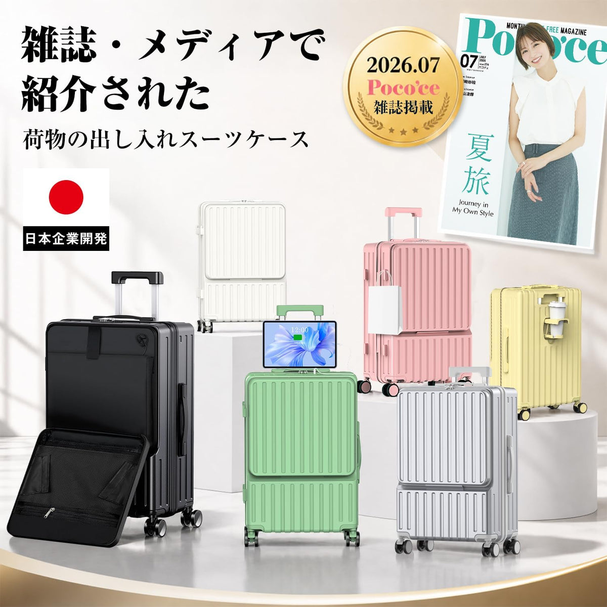 [BARGOHOY] スーツケース フロントオープン 多機能 キャリーケース 軽量 カップホルダー付き 隠しフック機能 キャリーバッグ USBポート付き 耐衝撃 静音 360度回転 TSAローク ファスナータイプ キャリーバッグ 人気 おしゃれ 旅行 ビジネス 出張 修学 泊まる 入院