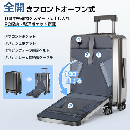 [BARGOHOY] スーツケース フロントオープン キャリーケース 拡張機能付き 超軽量 USBポート TSAロック 静音ダブルキャスター用