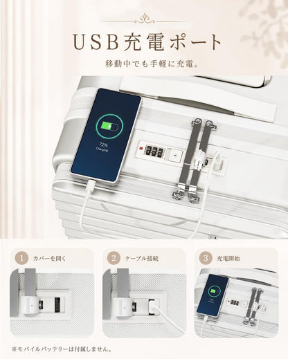 [Soralifer] スーツケース フロントオープン キャリーケース 機内持ち込み カップホルダー付き USBポート付き ストッパー付き 前開き 軽量 S Mサイズ ファスナータイプ TSAロック ダブルキャスター 海外旅行 出張 卒業旅行