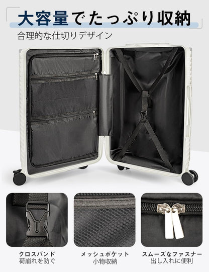 [Soralifer] スーツケース キャリーケース 多機能 軽量 大型 キャリーバッグ 旅行 出張