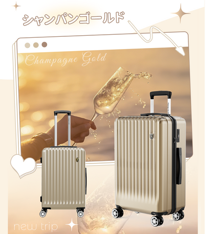 [New Trip] 超軽量スーツケース ストッパー付き 物掛けフック付き 0701 Plus
