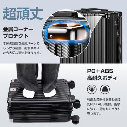 [Augustre] スーツケース 機内持ち込み 超軽量 キャリーケース 大型 多機能 キャリーバッグ SS/S/M/Lサイズ 旅行 ビジネス 出張
