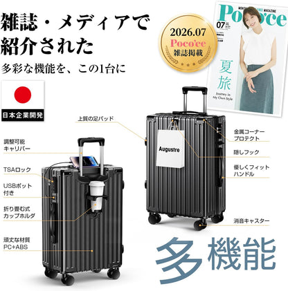 [Augustre] スーツケース 機内持ち込み 超軽量 キャリーケース 大型 多機能 キャリーバッグ SS/S/M/Lサイズ 旅行 ビジネス 出張
