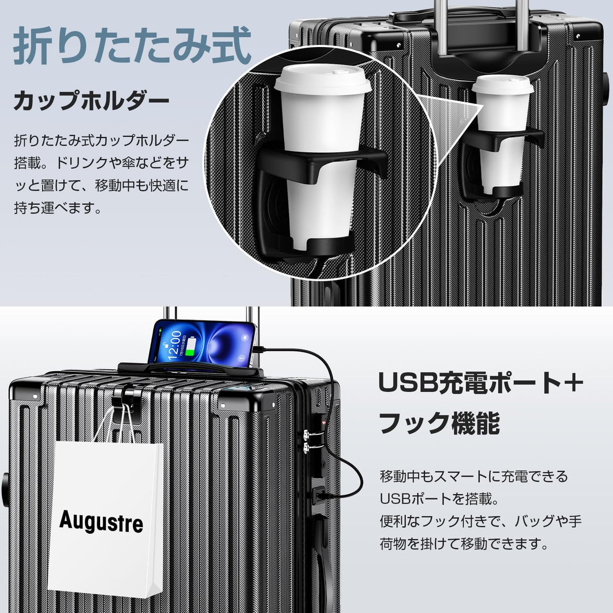 [Augustre] スーツケース 機内持ち込み 超軽量 キャリーケース 大型 多機能 キャリーバッグ SS/S/M/Lサイズ 旅行 ビジネス 出張