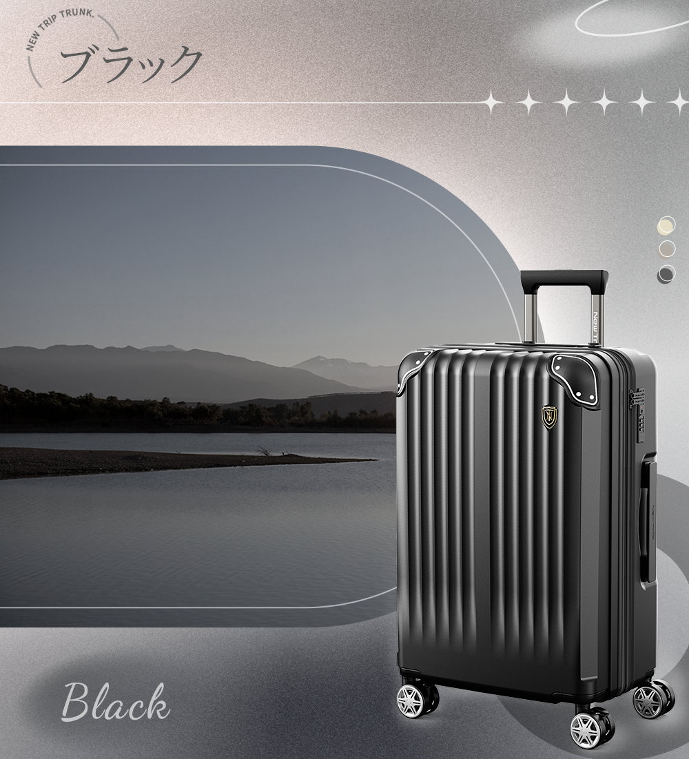[New Trip] スーツケース 拡張機能・USB充電機能・ストッパー付き 0201 Plus