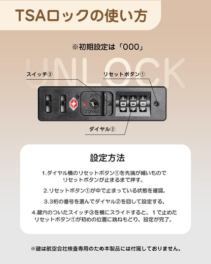 [Monomi] スーツケース 拡張機能・超消音キャスター・機内持ち込み 0801