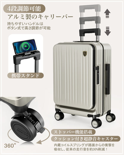 [New Trip] スーツケース フロントオープン・拡張機能・ストッパー付き 0501