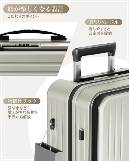 [New Trip] スーツケース フロントオープン・拡張機能・ストッパー付き 0501
