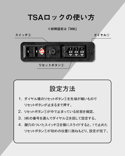 [New Trip] スーツケース USBポート付き ストッパー・物掛けフック付き 0301