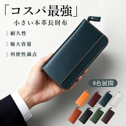 [Anycool] 財布 メンズ 長財布 本革 牛革 大容量 ボックス型小銭入れ 縦型カード収納 カード収納 薄型 軽量 高級感 ビジネス 通勤 通学 ギフト プレゼント