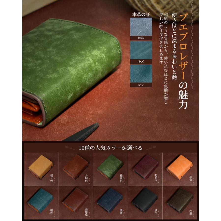 [Anycool] 財布 メンズ 二つ折り 本革 プエブロレザー 大容量 薄型 コンパクト カード収納 小銭入れ付き 左右対応 軽量 高級感 ビジネス ギフト プレゼント