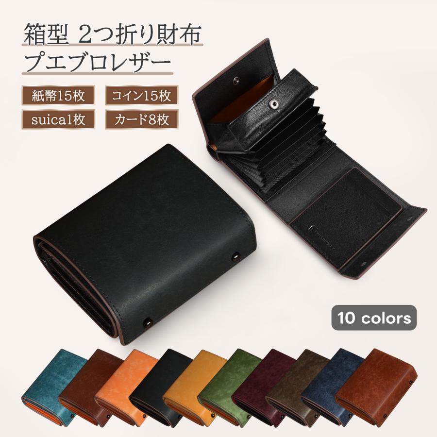 [Anycool] 財布 メンズ 二つ折り 本革 プエブロレザー 大容量 薄型 コンパクト カード収納 小銭入れ付き 左右対応 軽量 高級感 ビジネス ギフト プレゼント