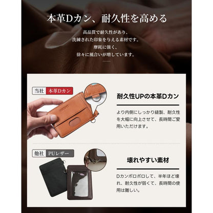 [Anycool] パスケース メンズ レディース 本革 定期入れ ストラップ付き ICカード2枚収納 バタフライ式 カードケース IDカードホルダー 薄型 軽量 通学 プレゼント 爆買