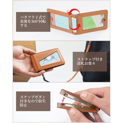 [Anycool] パスケース メンズ レディース 本革 定期入れ ストラップ付き ICカード2枚収納 バタフライ式 カードケース IDカードホルダー 薄型 軽量 通学 プレゼント 爆買