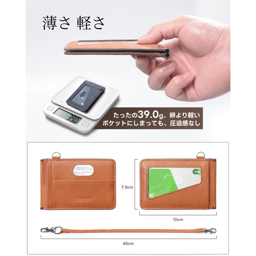 [Anycool] パスケース メンズ レディース 本革 定期入れ ストラップ付き ICカード2枚収納 バタフライ式 カードケース IDカードホルダー 薄型 軽量 通学 プレゼント 爆買