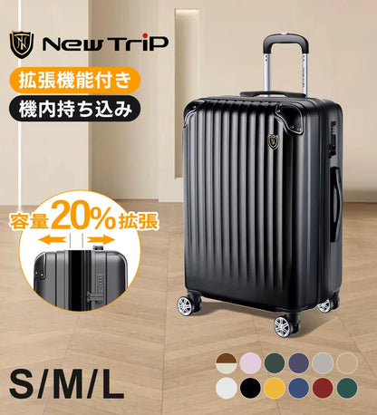 [New Trip] スーツケース Top.1 最も人気の商品・超軽量・拡張機能付き・機内持ち込み 0201