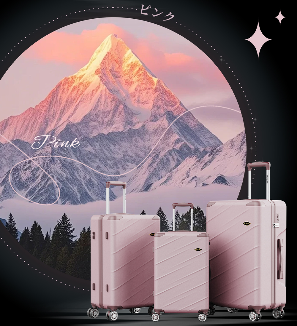 [Monomi] STARIS スーツケース 超軽量・ドリンクホルダー・物掛けフック付き 0802