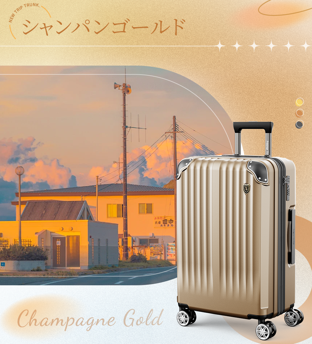 [New Trip] スーツケース 拡張機能・USB充電機能・ストッパー付き 0201 Plus