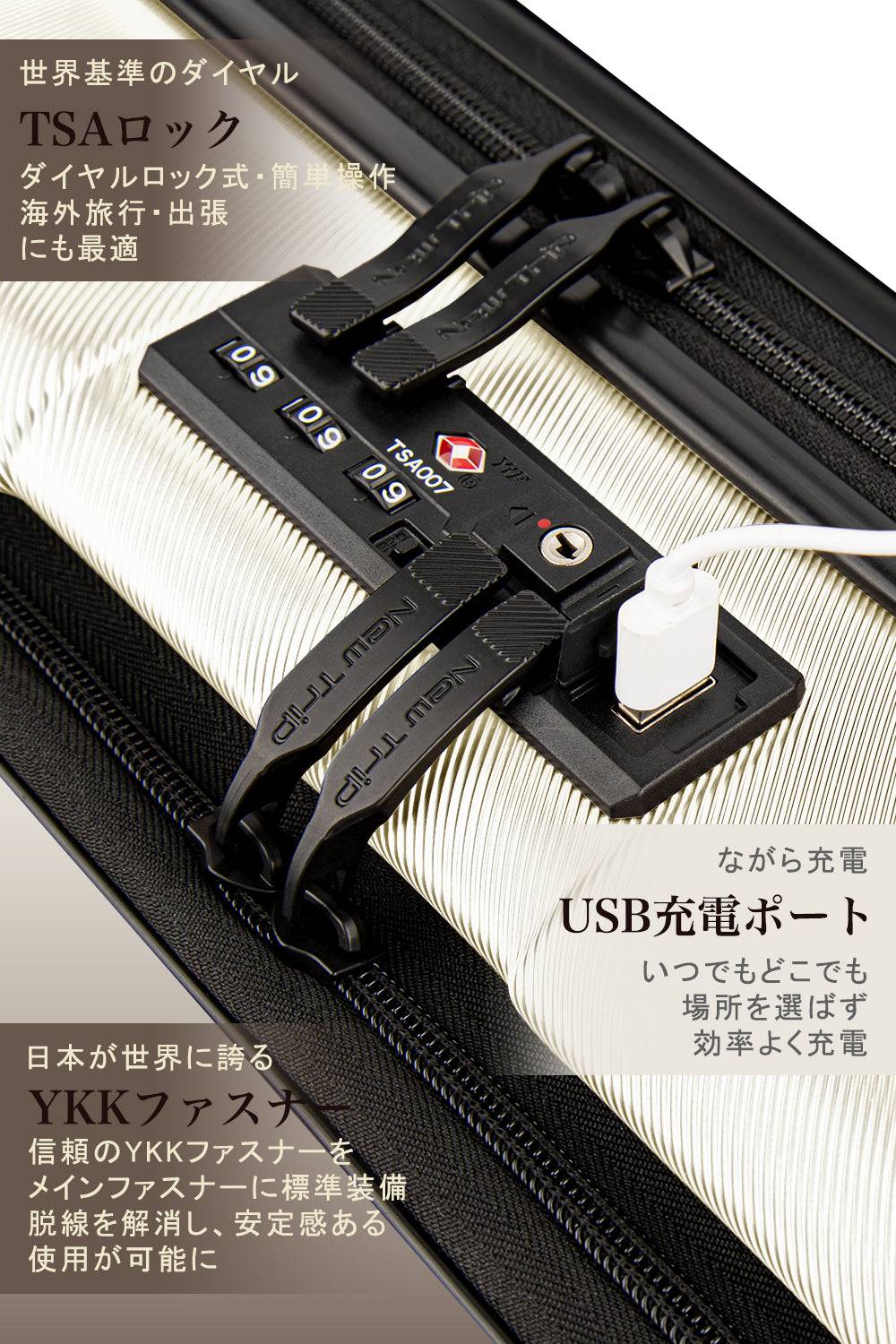 [New Trip] スーツケース フロントオープン式 拡張機能アップグレード 0702M