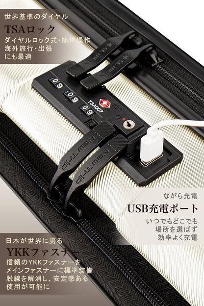 [New Trip] スーツケース フロントオープン式 拡張機能アップグレード 0702M