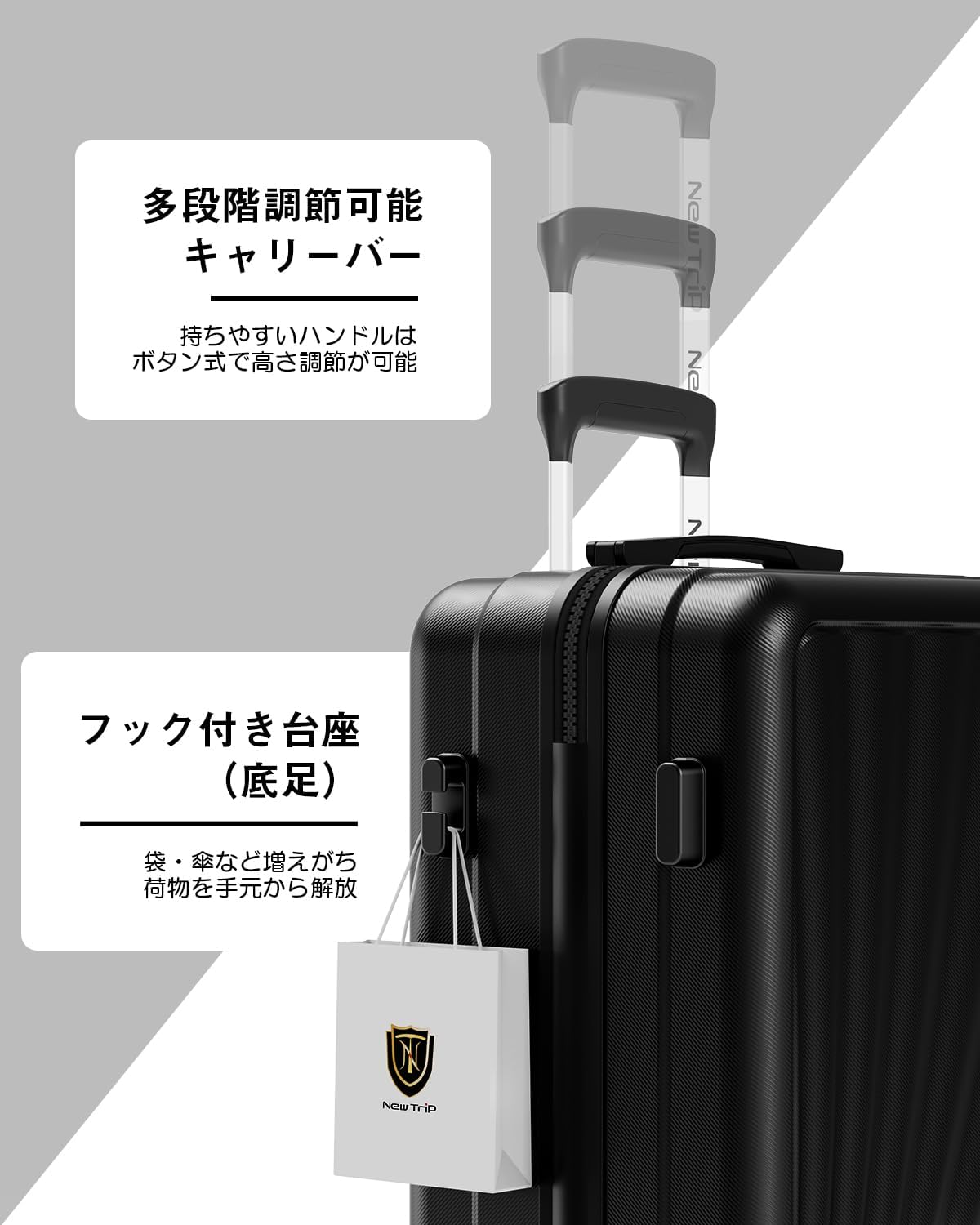 [New Trip] スーツケース USBポート付き ストッパー・物掛けフック付き 0301