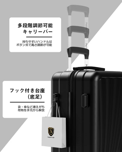 [New Trip] スーツケース USBポート付き ストッパー・物掛けフック付き 0301